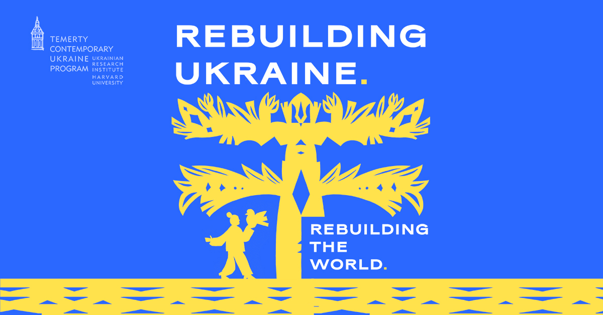 Rebuilding Ukraine, Rebuilding the World (TCUP Conference)