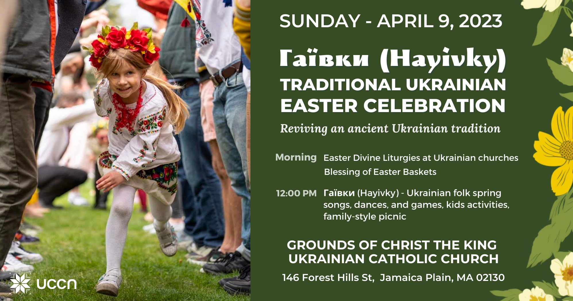 Гаївки (Hayivky) - Traditional Ukrainian Easter Celebration