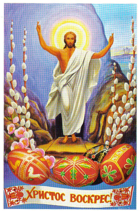 Easter Sunday Divine Liturgy