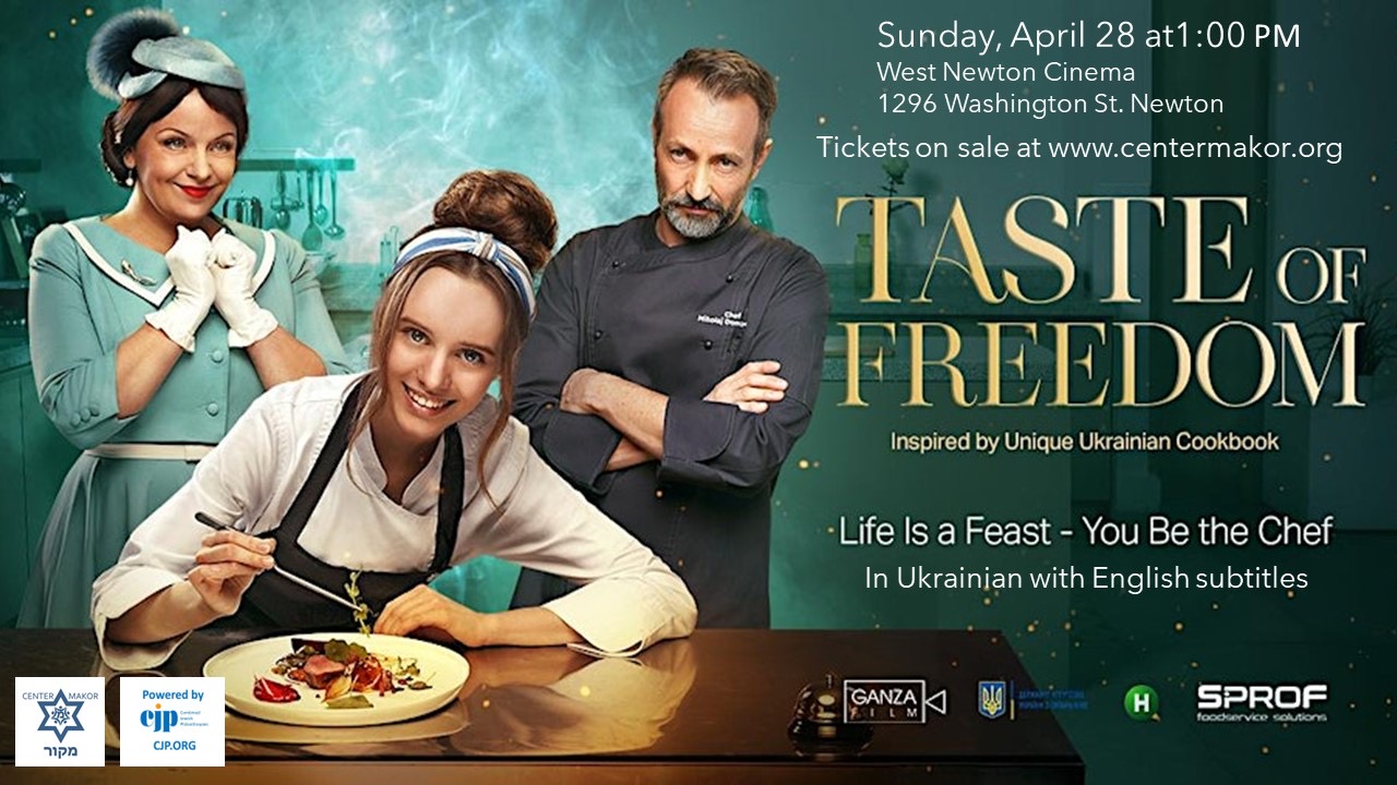Ukrainian movie "Taste of Freedom"