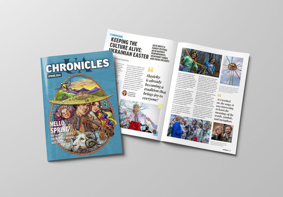 UA Chronicles Magazine Launch