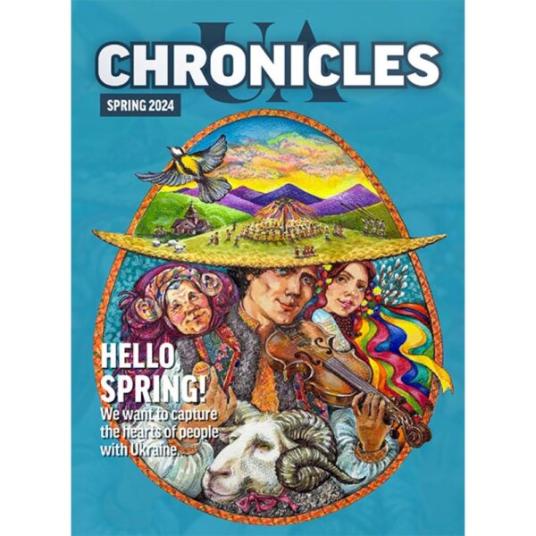 UA Chronicles Magazine - Spring 2024