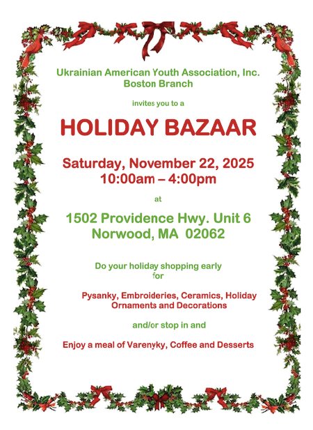 CYM Boston Holiday Bazaar