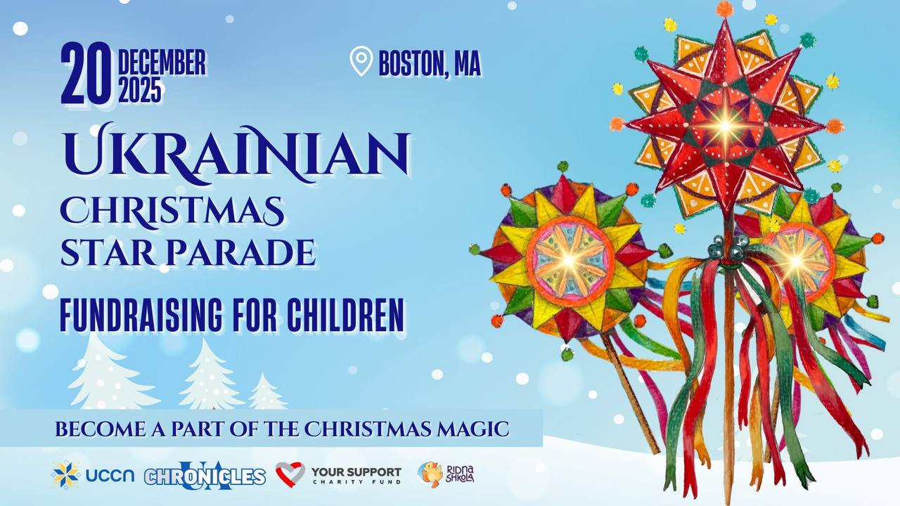 Ukrainian Christmas Star Parade in Boston