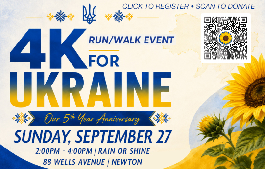 4K for Ukraine