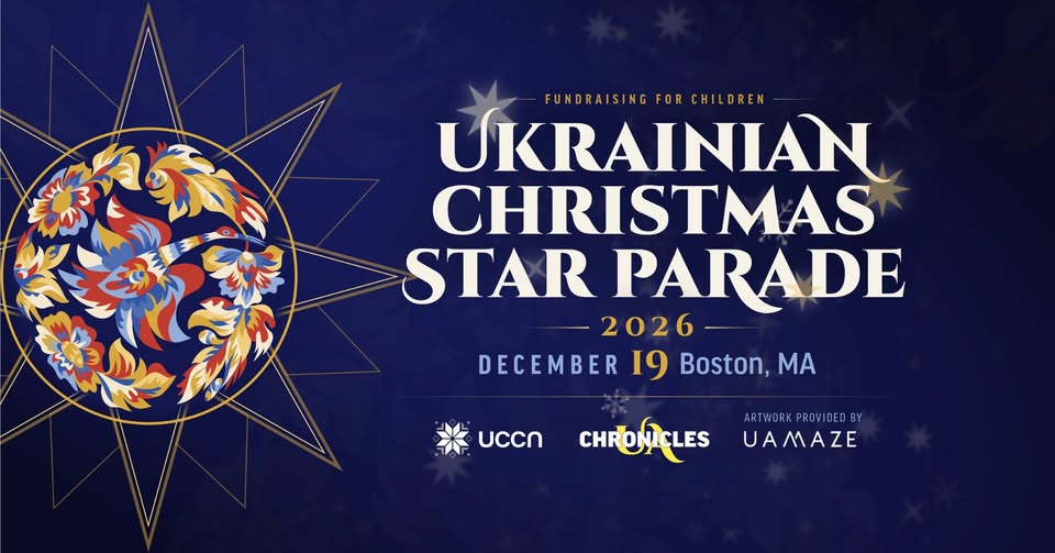 Ukrainian Christmas Star Parade 2026